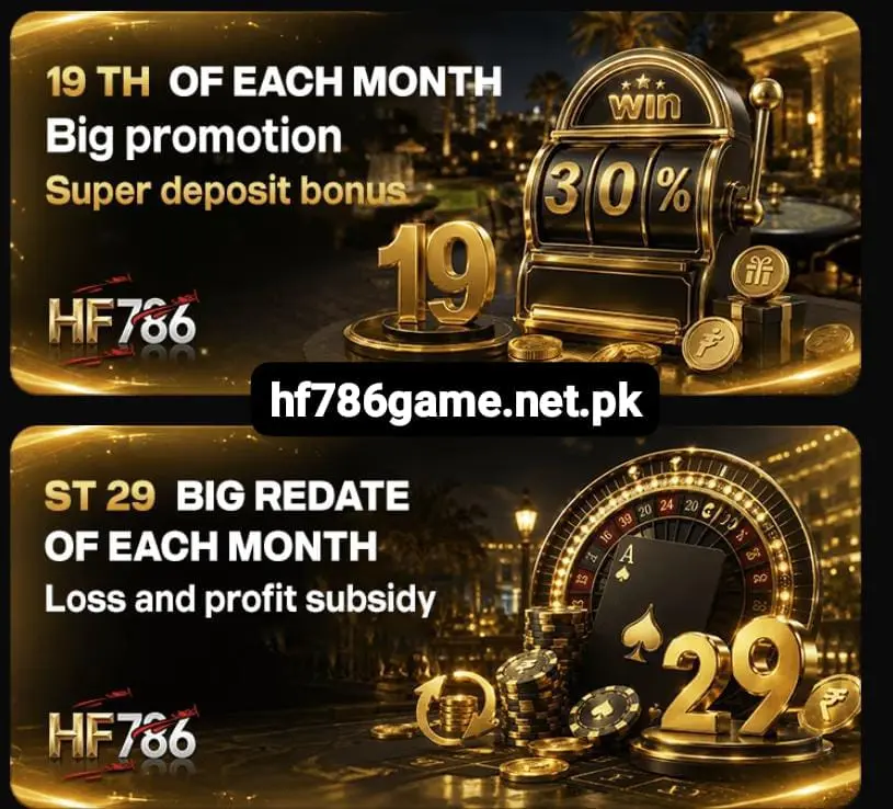 HF786